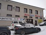 Авто Пост (Aleysk, Pervomayskaya ulitsa, 108), reparación de motores