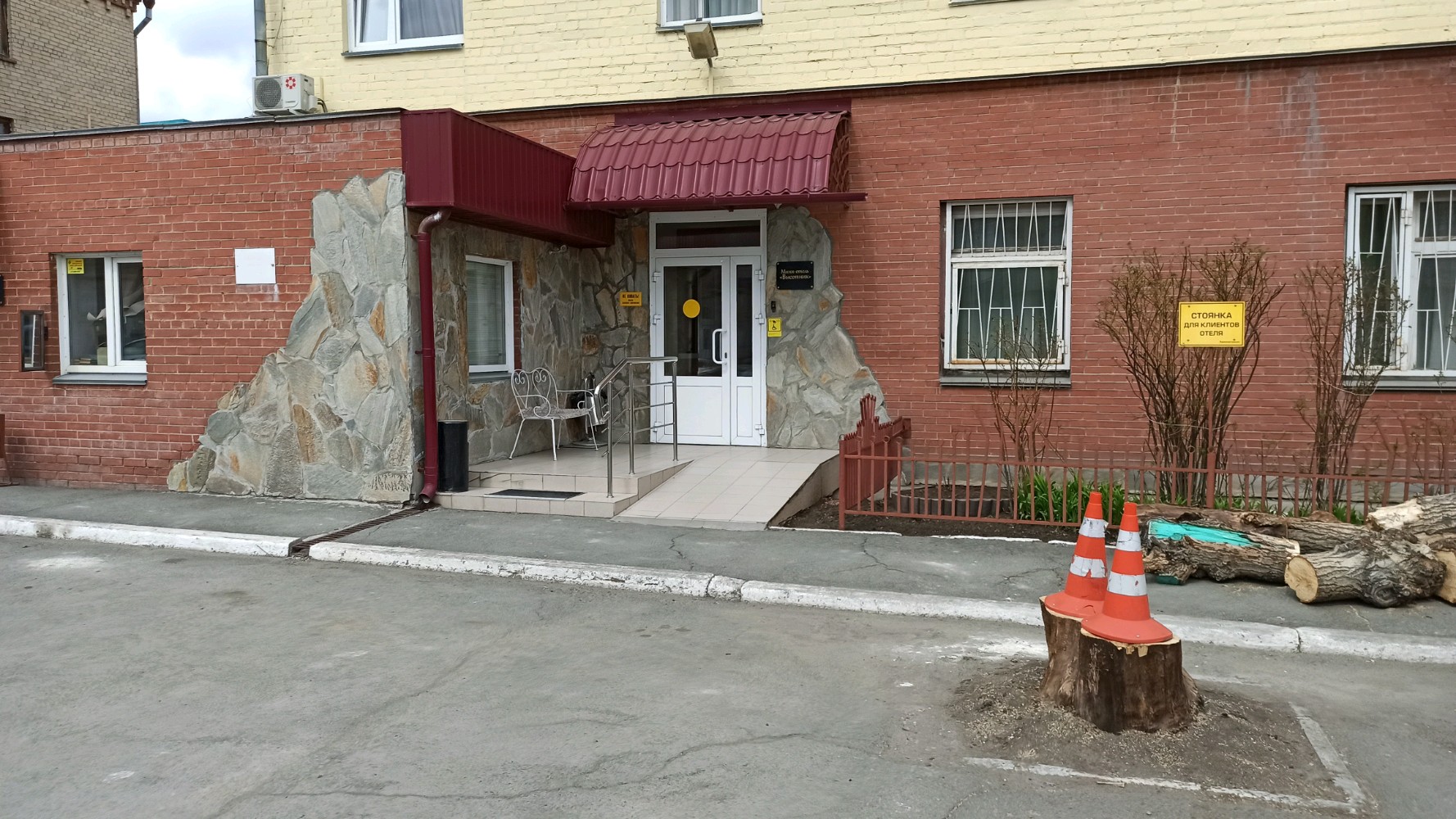 Фото Высотник