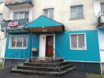 Don (Altai, Kosmonavttar kóshesi, 18) ، محل بقالة