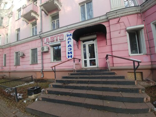 Автомагазин, магазин автозапчастей и автотоваров, просп. Мира, 34 ...