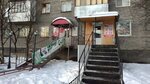 Оли Хаус (Stroitelnaya Street, 45), beauty salon