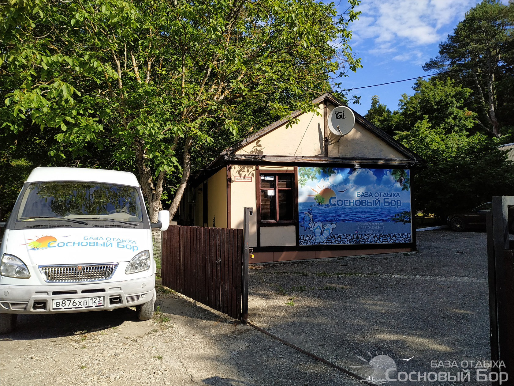 Фото отеля 3