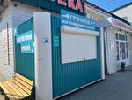 Металлоремонт (ulitsa Dzerzhinskogo, 28), manufacture and repair of keys