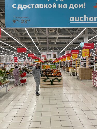 Hipermarket Auchan, Moskova ve Moskovskaya oblastı, foto