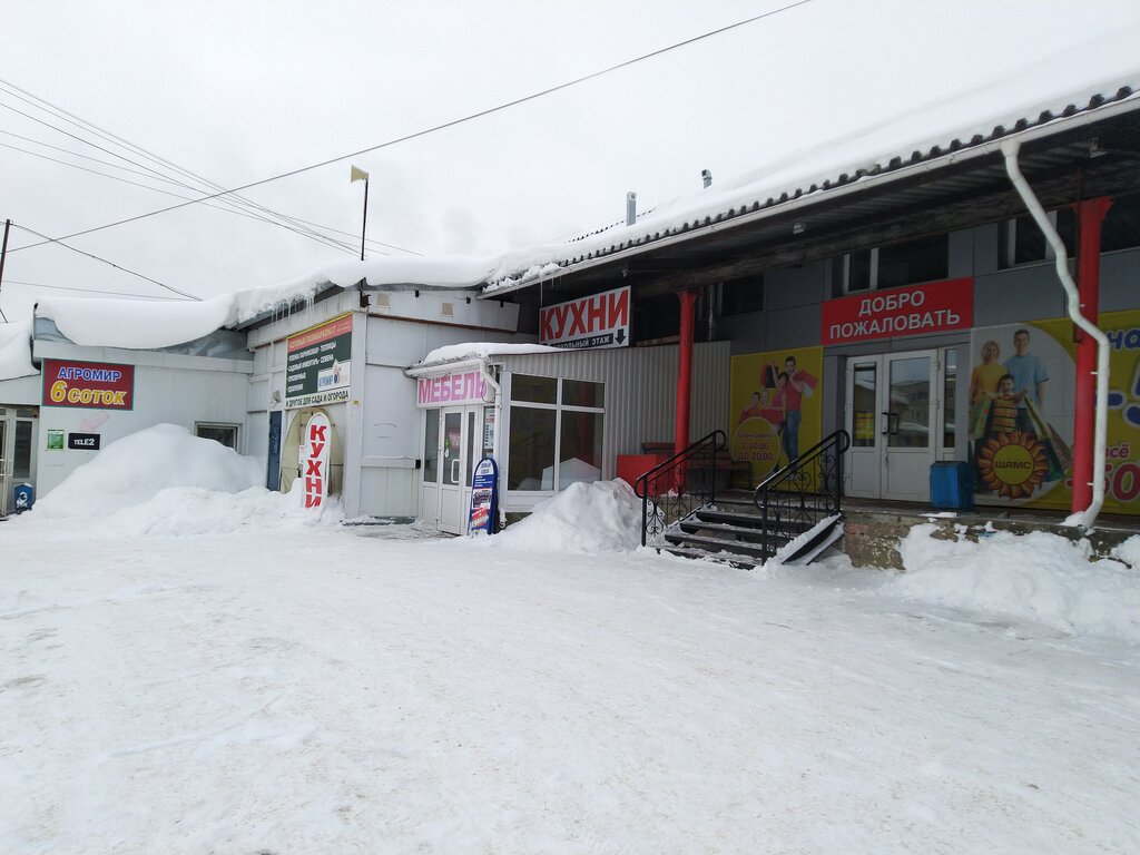 Мебель На Огородной Сыктывкар Каталог Цены Фото