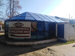 Мясорубка (Komsomolskaya ulitsa, 234А), tienda de carnes, embutidos