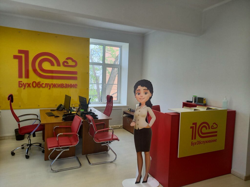 Servicios de contabilidad Центр финансового планирования, , foto