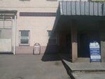 Auto Insurance Center (Stekloplastik Drive, 3к1), producción de matrículas