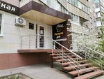 Магазин для парикмахеров (Kanischevo District, Internatsionalnaya Street, 22), beauty salon equipment