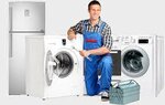 Erciyes Technical (Kayseri, Melikgazi, Esenyurt Mah., Küçük Menderes Cad., 34A), appliance repair