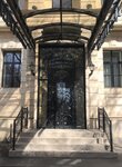 Lake Baikal Foundation (Bolshaya Gruzinskaya Street, 30Ас1), charity fund