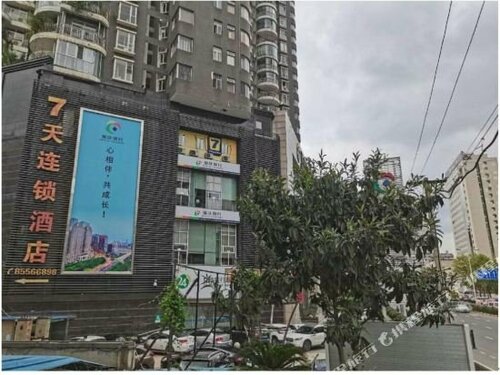 Гостиница 7 Days Inn Guiyang South Road Jiarun Intersection Branch в Гуйяне