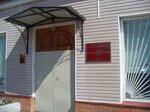 Уголок истории (село Тоцкое, ул. Карла Маркса, 4Б), музей в Оренбургской области
