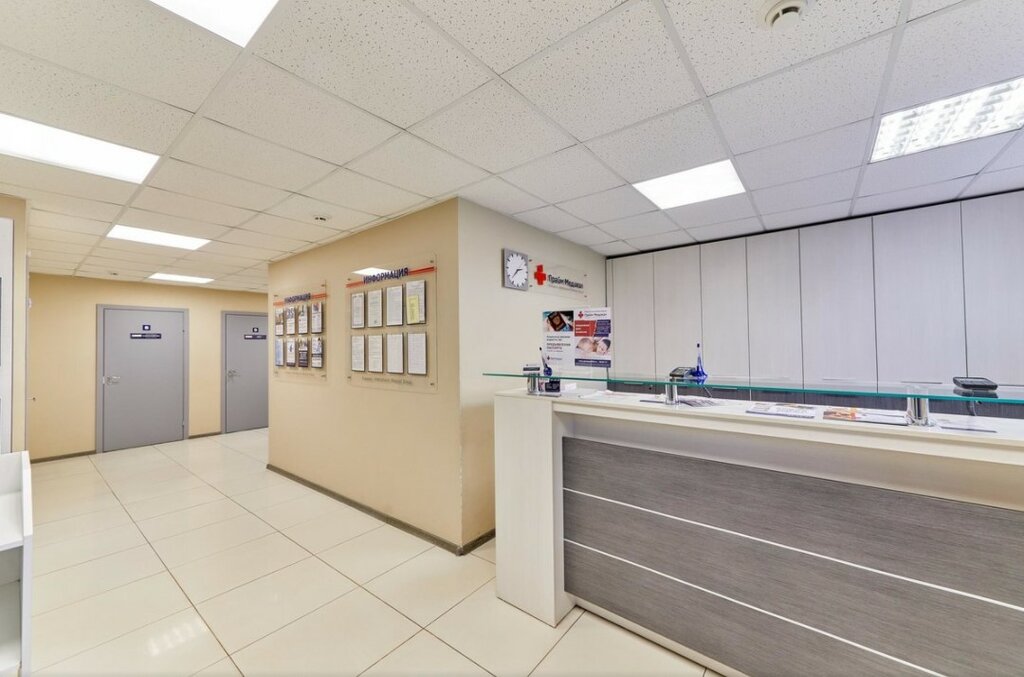 Medical center, clinic Prajm Medikal, Bryansk, photo