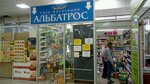 Magazin khoztovarov i bytovoy khimii (Vokzalnaya ulitsa, 35) ، متجر للمستلزمات المنزلية