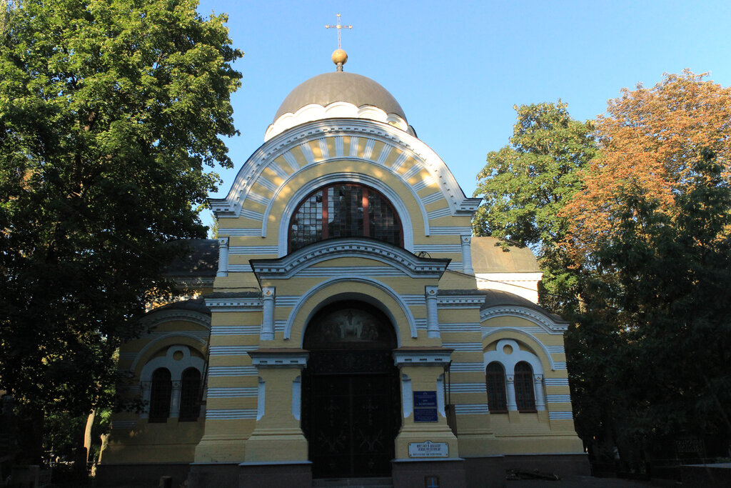 Orthodox church Svyato-Voznesensky khram, chto na Demiyevke, Kyiv, photo