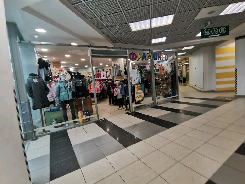 Children's clothing store Фламинго, Arkhangelsk, photo
