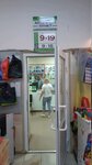 Триол (ulitsa Chaykovskogo, 3Б), pharmacy