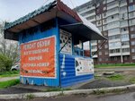 Ремонт обуви (mikrorayon Vzlyotka, Baturina Street, 7/1), shoes repair