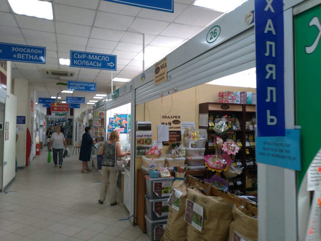 Tea shop МедковЪ, Ufa, photo