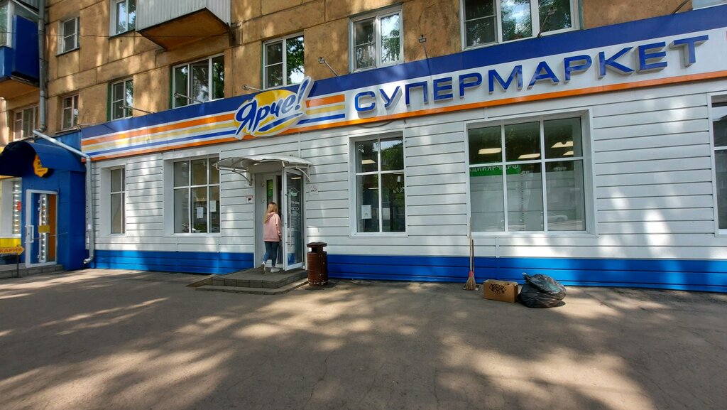 Supermarket Yarche!, Novokuznetsk, photo