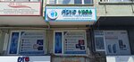 Physio Vega Healthy Life Center (İstanbul, Bağcılar Cad., 4), wellness center