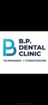 B. P dental clinic (Bógenbaı batyr dańǵyly, 1Д), dental clinic