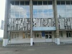 Управление физической культуры и спорта Кушвинского городского округа (ул. Луначарского, 9, Кушва), спортивное объединение в Кушве