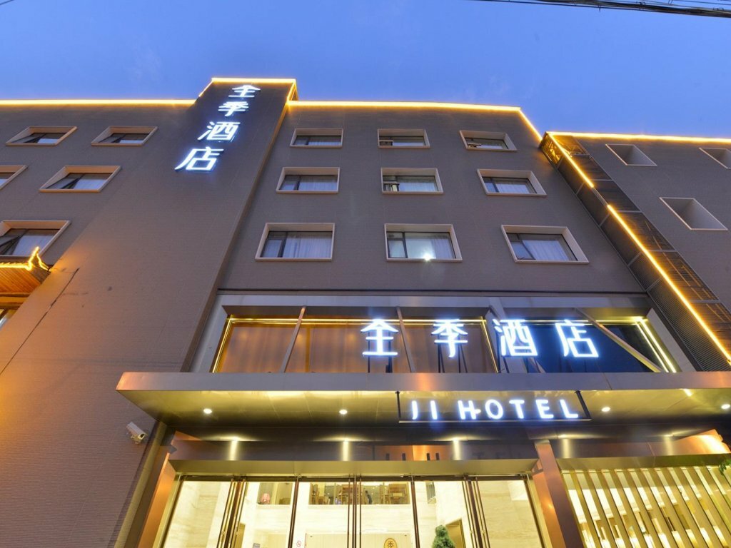Hotel Ji Hotel Shanghai Caohejing Lotus Road, Shanghai, photo