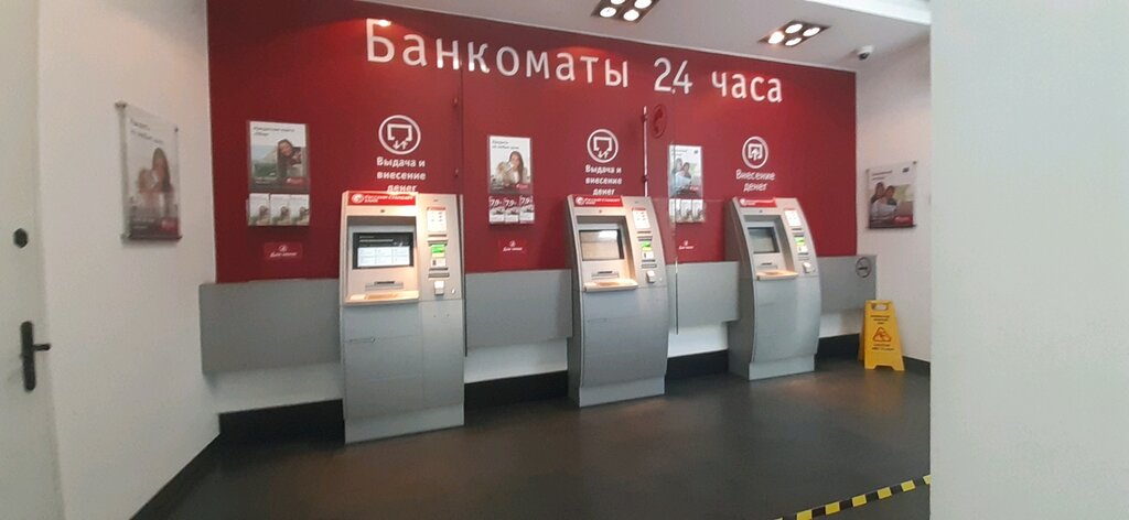 Банк Русский Стандарт, банкомат, банкомат, Ткацкая ул., 38, Москва ...