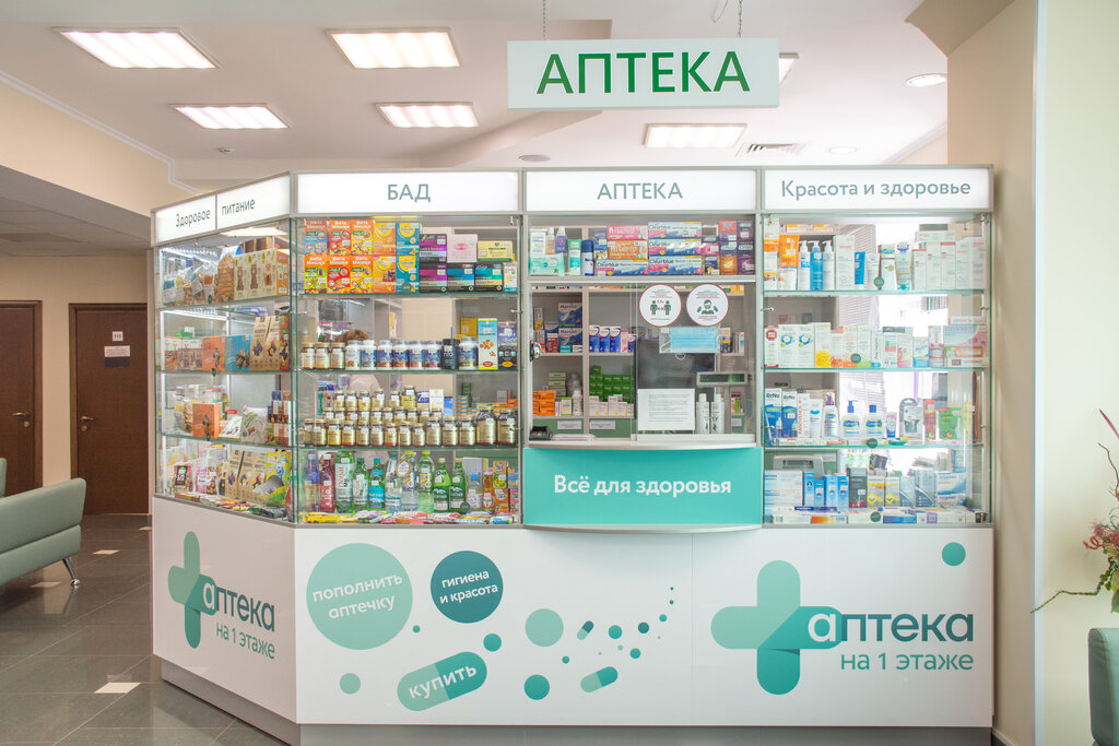 Pharmacy Apteka SM-Klinika, Moscow, photo