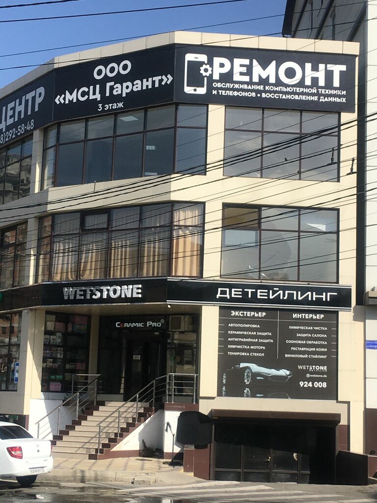 Бархат ул батырая 136в махачкала фото