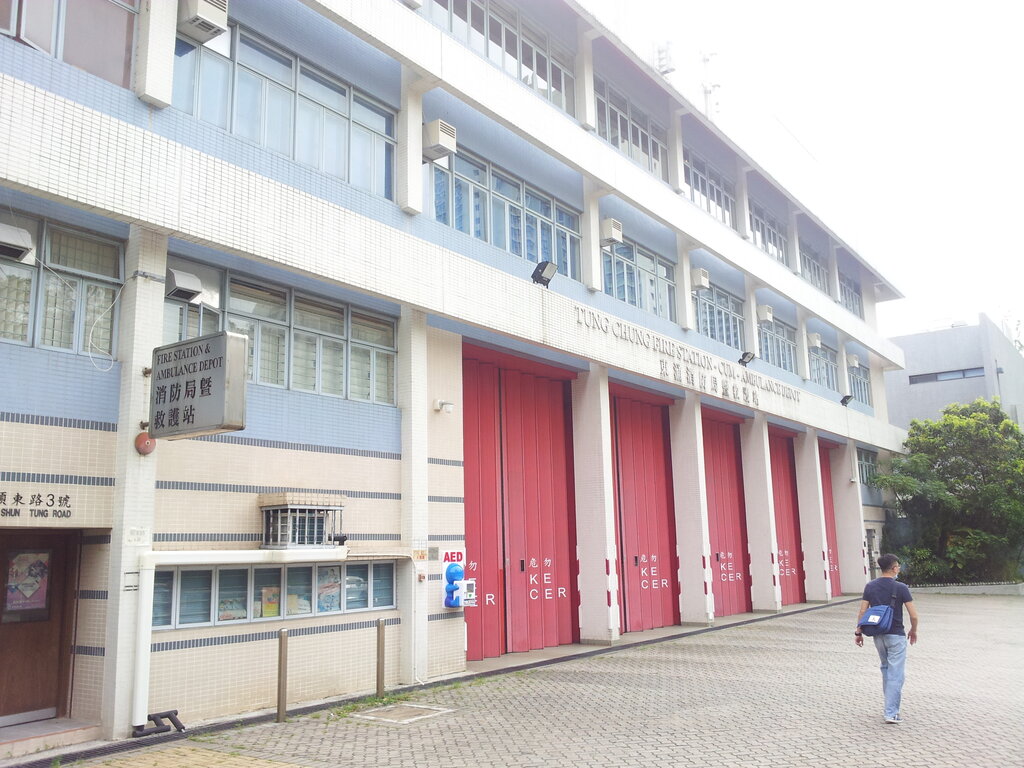 Fire department Tung Chung Fire Station Cum Ambulance Depot, Hong Kong, photo