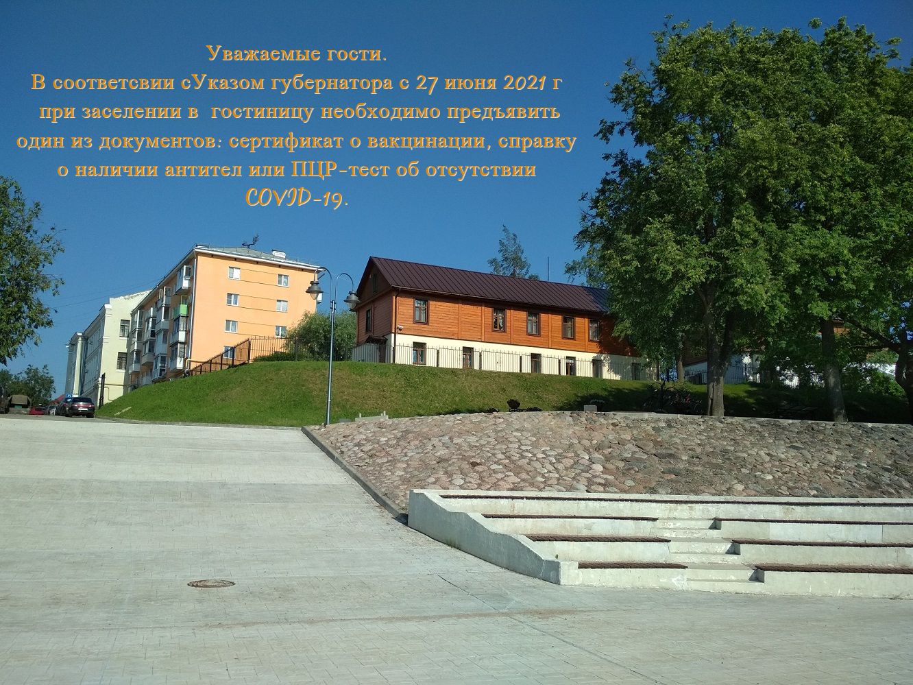 Фото Фаворит