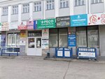 Инстел (Московское ш., 3, Самара), ремонт телефонов в Самаре