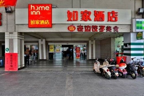 Гостиница Home Inn Hangzhou West Lake Huanglong Tour Distribution Center