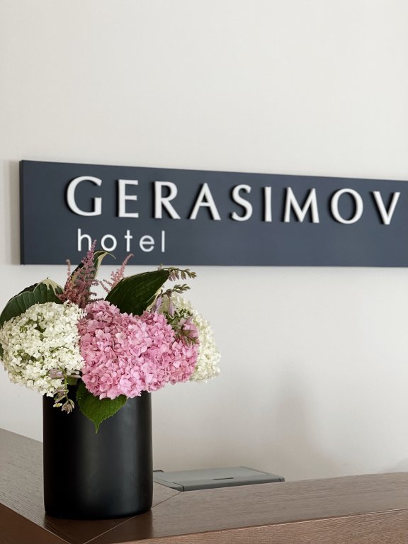 Фото Герасимов