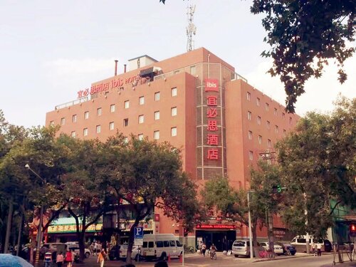 Гостиница Xi'an Chenggong International Hotel в Сиане