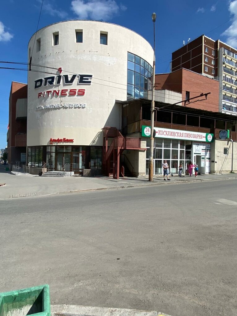 Альфа банк родонитовая ул 4 фото Alfa-Bank, bank, Russia, Yekaterinburg, Chkalovskiy District, Botanicheskiy Micr