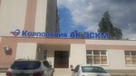 ВУЭР-ЭСКМ (ул. Суворова, 24, корп. 3, Димитровград), строительная компания в Димитровграде