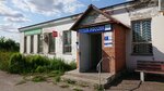 Отделение почтовой связи № 307341 (ул. Сироткина, 3Б, посёлок Марьино), почтовое отделение в Курской области