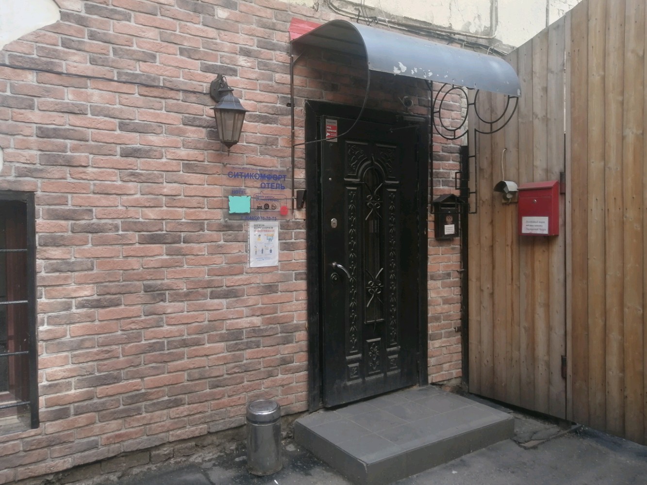 Фото отеля 5