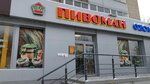 Пивоман (ulitsa Rastopchina, 37), beer shop