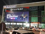 Fujiprint (Abdurauf Fitrat Street, 2), photography