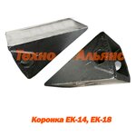 Tehnoalyans (Semirechenskaya ulitsa, 85) ، معدات بناء الطرق