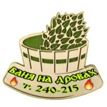 Баня на дровах