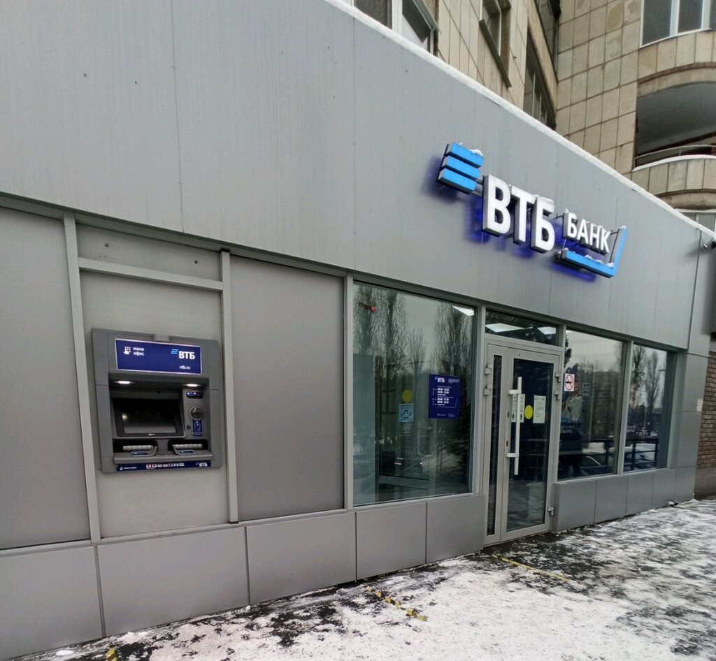 Dealing center ВТБ Капитал Форекс, Voronezh, photo