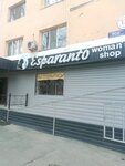 Espersnto (Qolbasshy Qoıgeldi kóshesi, 178), tienda de ropa