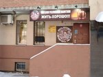 Фирменный Жигулевский (Penzenskaya Street, 41), cervecería