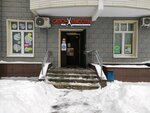 Салон на Фестивальной (Festivalnaya Street, 41к1) ، صالون تجميل